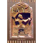 Jaya. Performance in Epic Mahabharata