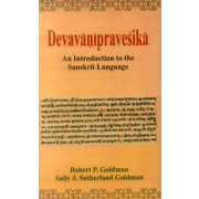 Devavanipravesika: An introduction to the Sanskrit Language