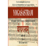 Yogasastram (3 Vols.)