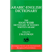 Arabic-English Dictionary: The Hans Wehr Dectionary of Modern Written Arabic